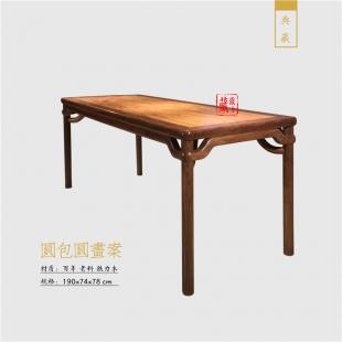 铁力藏 铁力木家具 铁力木圆包圆画案 明式仿古画桌中式实木书桌