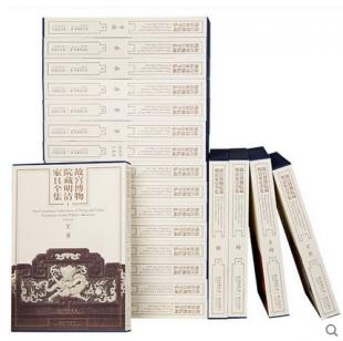 故宫博物院明清家具全集（全二十册） 收录1600多件明清家具