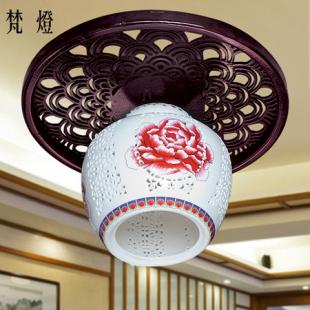 中式吸顶灯陶瓷实木手雕书房餐厅卧室圆顶华丽天花客厅仿古灯具