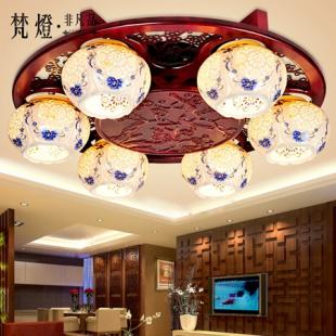 中式灯具实木古典陶瓷客厅灯餐厅灯卧室灯书房灯吸顶灯陶瓷吸顶灯